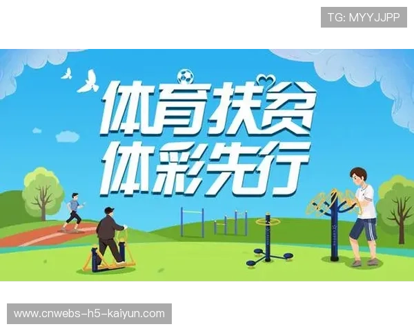 海地体育基础设施逐步改善:打造未来运动强国 海地体育基础设施逐步改善:打造未来运动强国