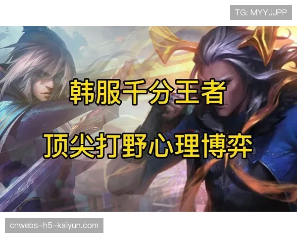 职业赛中的心理博弈有多重要